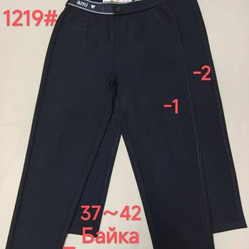 Штаны спорт Immei (37-42) 1219-2 black (зима) Immei 1219-2 black