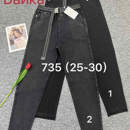 Джинсы Immei (25-30) 735-2 grey (зима) Immei 735-2 grey