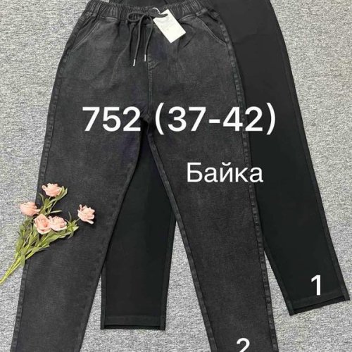 Джинсы Immei (37-42) 752-1 black (зима) Immei 752-1 black
