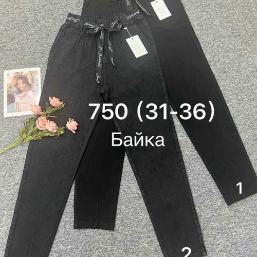 Джинсы Immei (31-36) 750-1 black (зима) Immei 750-1 black