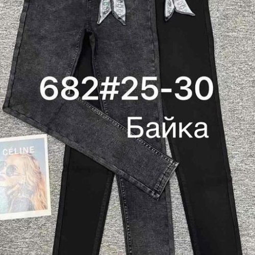 Джинсы Immei (25-30) 682-2 grey (зима) Immei 682-2 grey