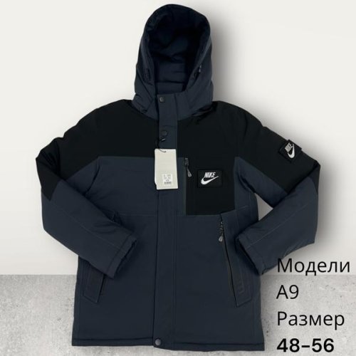 Куртка Hai (48-56) A9 d.grey (зима) Hai A9 d.grey