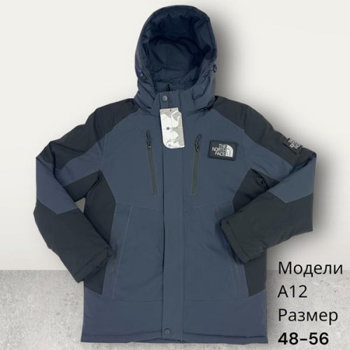 Куртка Hai (48-56) A12 blue (зима) Hai A12 blue