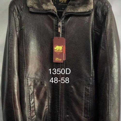 Куртка LiOpt (48-58) 1350D brown (зима) LiOpt 1350D brown