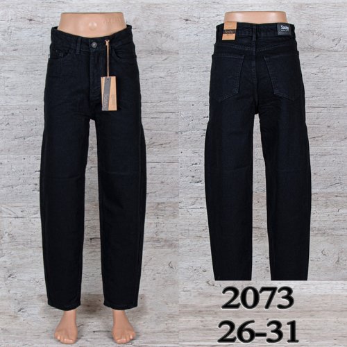 Джинсы UNO2 (26-31) 2073 (деми) UNO2 2073