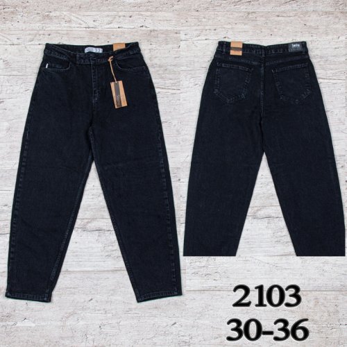 Джинсы UNO2 (30-36) 2103 (деми) UNO2 2103