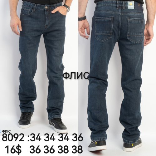 Джинсы God Baron (34-38) 8092 blue (зима) God Baron 8092 blue