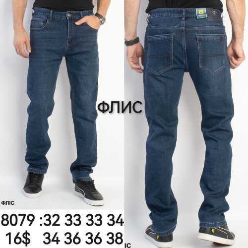 Джинсы God Baron (32-38) 8079 blue (зима) God Baron 8079 blue