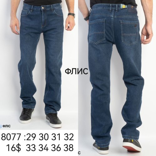 Джинсы God Baron (29-38) 8077 blue (зима) God Baron 8077 blue