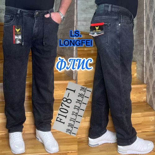 Джинсы God Baron (29-38) F1078-1 grey (зима) God Baron F1078-1 grey