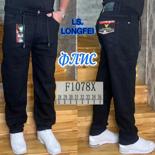 Джинсы God Baron (28-36) F1078X black (зима) God Baron F1078X black