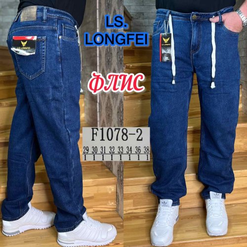 Джинсы God Baron (29-38) F1078-2 blue (зима) God Baron F1078-2 blue