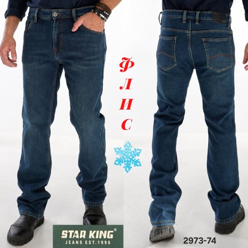 Джинсы God Baron (29-38) 2973-74 blue (зима) God Baron 2973-74 blue