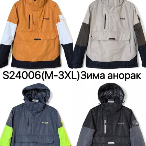 Куртка LiOpt (M-3XL) S24006 orange (зима) LiOpt S24006 orange