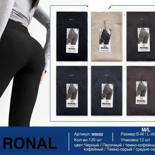 Лосины Long Sport (S-XL) W8002 mix (деми) Long Sport W8002 mix