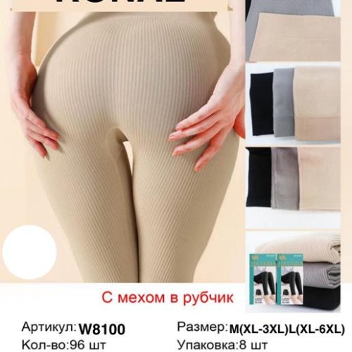 Лосины Long Sport (XL-6XL) W8100 mix (деми) Long Sport W8100 mix