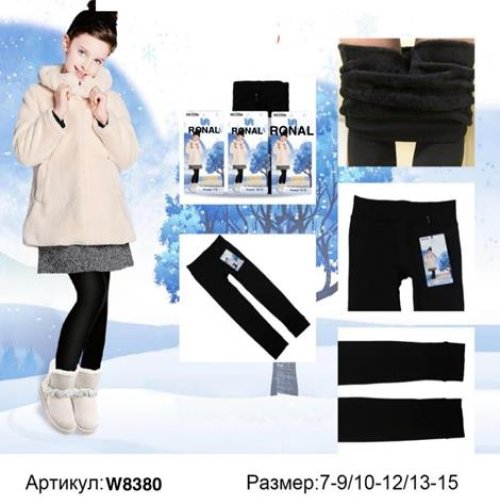 Лосины Long Sport (7-15) W8380 black (зима) Long Sport W8380 black