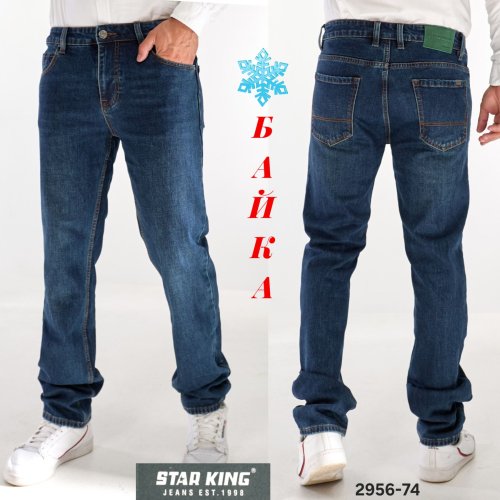 Джинсы God Baron (31-38) 2956-74 blue (зима) God Baron 2956-74 blue