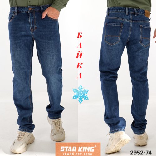 Джинсы God Baron (29-38) 2952-74 blue (зима) God Baron 2952-74 blue