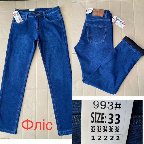 Джинсы God Baron (32-38) 993 blue (зима) God Baron 993 blue