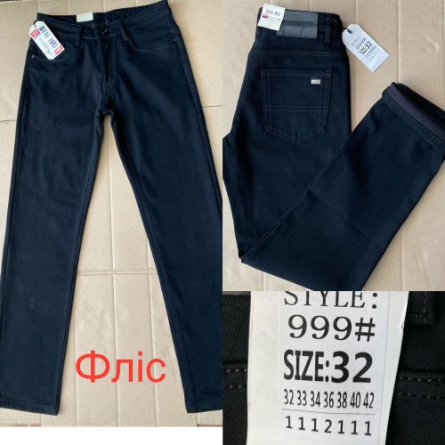 Джинсы God Baron (32-42) 999 blue (зима) God Baron 999 blue