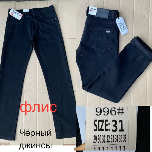 Джинсы God Baron (29-38) 996  black (зима) God Baron 996  black