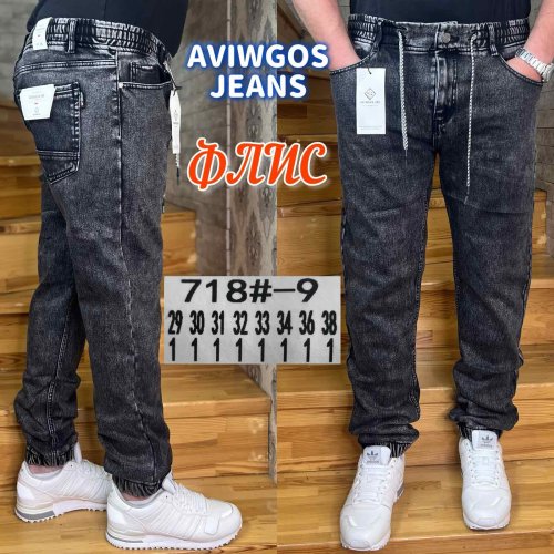 Джинсы God Baron (29-38) 718-9 grey (зима) God Baron 718-9 grey