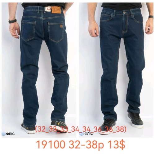 Джинсы God Baron (32-38) 19100 blue (зима) God Baron 19100 blue