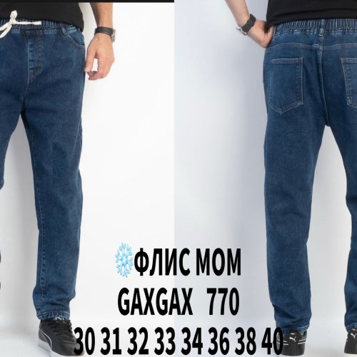 Джинсы God Baron (30-40) GAXGAX 770 blue (зима) God Baron GAXGAX 770 blue