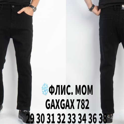 Джинсы God Baron (29-38) GAXGAX 782 black (зима) God Baron GAXGAX 782 black