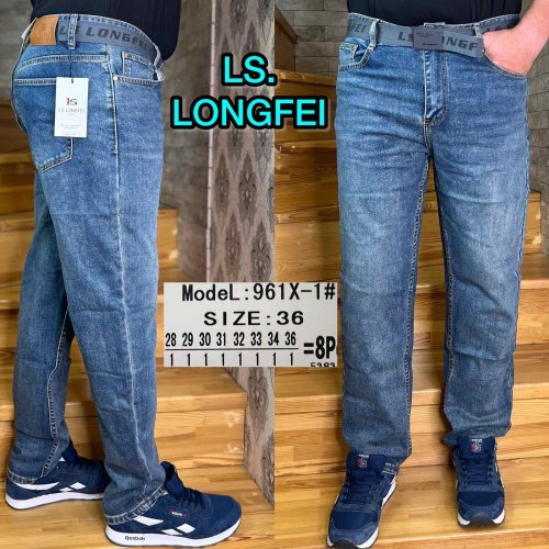 Джинсы God Baron (28-36) 961X-1 blue (деми) God Baron 961X-1 blue