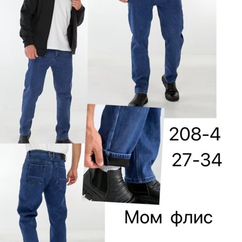 Джинсы Vingvgs (27-34) 208-4 blue (зима) Vingvgs 208-4 blue