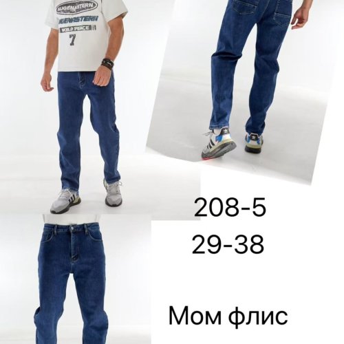 Джинсы Vingvgs (29-38) 208-5 blue (зима) Vingvgs 208-5 blue