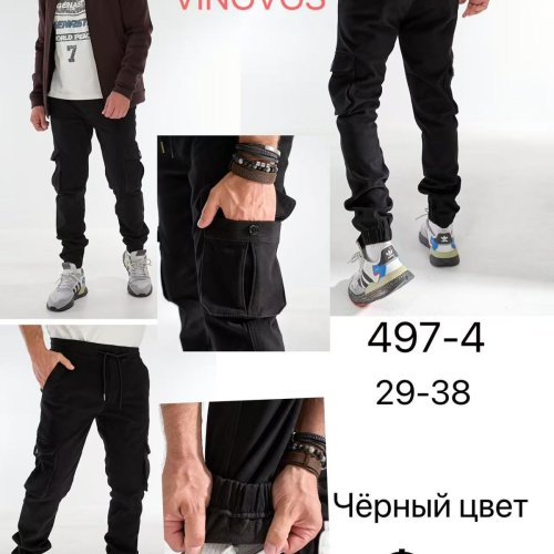 Джоггеры Vingvgs (29-38) 497-4 black (зима) Vingvgs 497-4 black