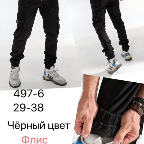 Джоггеры Vingvgs (29-38) 497-6 black (зима) Vingvgs 497-6 black