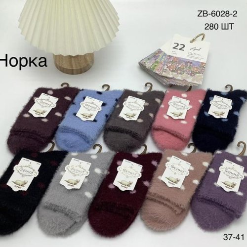 Носки Redoor (37-41) ZB6028-2 mix (зима) Redoor ZB6028-2 mix