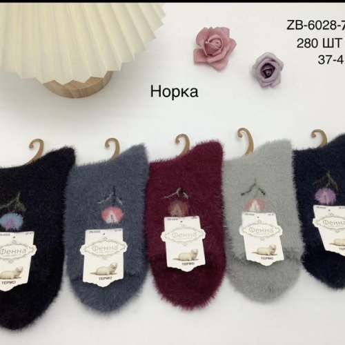 Носки Redoor (37-41) ZB6028-7 mix (зима) Redoor ZB6028-7 mix