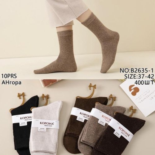 Носки Redoor (37-42) B2635-1 mix (зима) Redoor B2635-1 mix