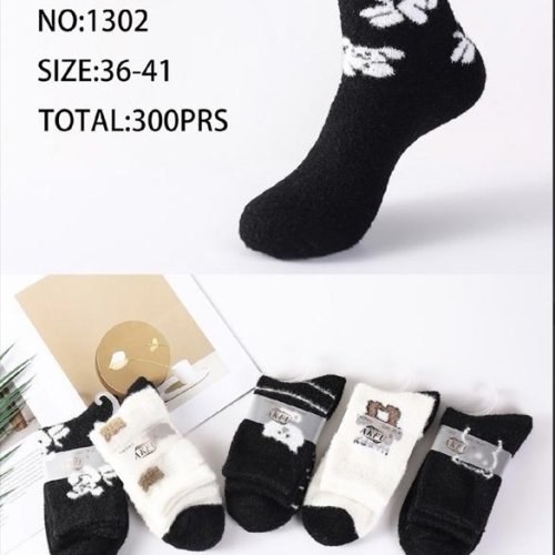 Носки Redoor (36-41) 1302 mix (зима) Redoor 1302 mix