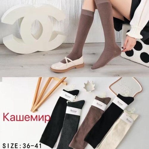 Гетры Redoor (36-41) C544-1 mix (деми) Redoor C544-1 mix