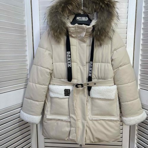 Куртка Major (134-162) 88-192 beige (зима) Major 88-192 beige