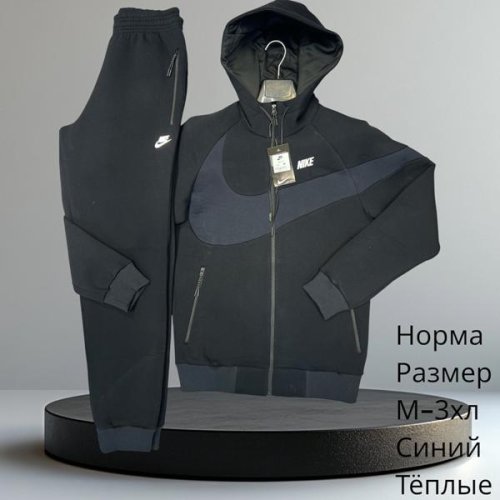 Костюм спорт Hai (M-3XL) H741 navy (зима) Hai H741 navy