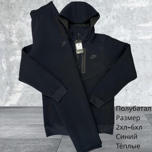 Костюм спорт Hai (2XL-6XL) H700 navy (зима) Hai H700 navy