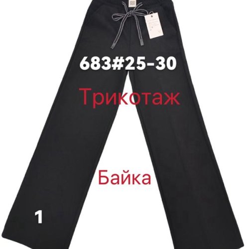 Штаны спорт Leen (25-30) 683-1 black (зима) Leen 683-1 black