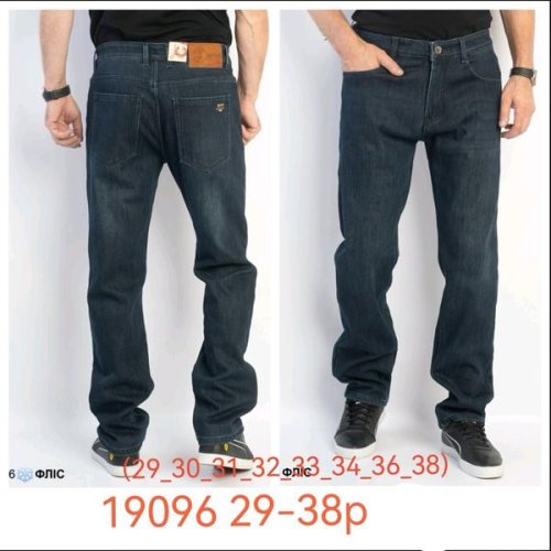 Джинсы Lili (29-38) 19096 blue (зима) Lili 19096 blue