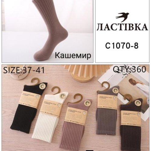 Носки Annet (37-41) HK1070 mix (зима) Annet HK1070 mix