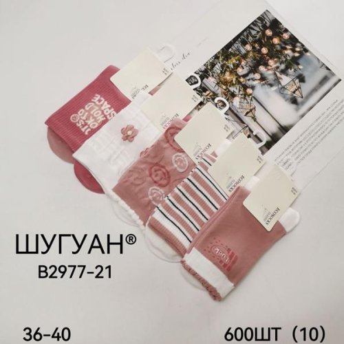 Носки Annet (36-41) HK2978 mix (деми) Annet HK2978 mix