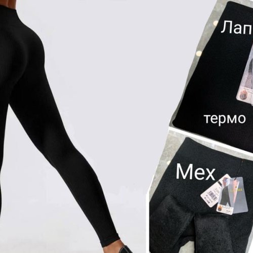 Лосины Annet (48-54) HK513 black (зима) Annet HK513 black