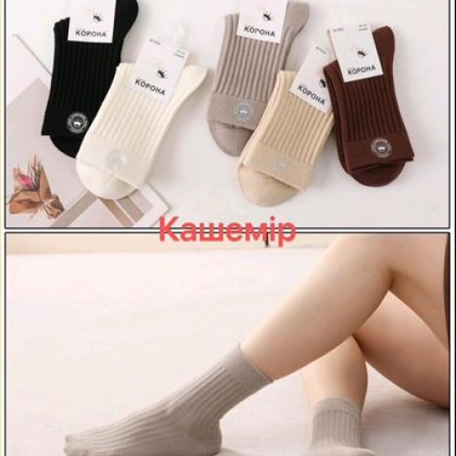 Носки Annet (37-41) HK850 mix (зима) Annet HK850 mix