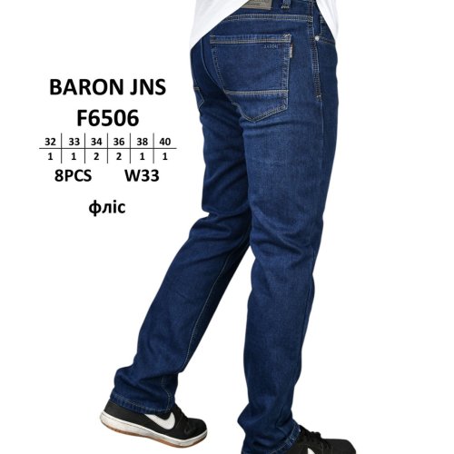 Джинсы God Baron (32-40) F6506 blue (зима) God Baron F6506 blue
